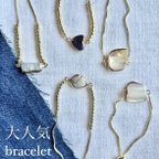 作品大人気　shell.pearl bracelet 