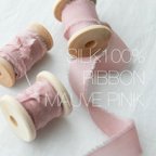 作品シルクリボン1-3yard/1.5cmモーブピンク<Silk Ribbon♡MauvePink>結婚式ブーケ/スワッグ/結婚式招待状/子供服リボン/DIYなど♡切りっぱなしインポートリボン国内発送