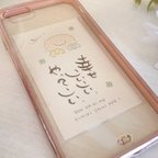 作品持ち歩ける原画【全機種対応】スマホケースの中に挟む紙 インナーシート　手帳やパスケースの中に！ 