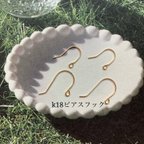 作品💎k18ピアスフック購入ページ💎