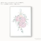 作品New!《スワッグ　淡いピンクトーンが素敵な紫陽花　アートポスター》A4サイズ