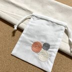 作品刺繍巾着 【おとなっぽい丸柄】