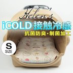 作品【送料*無料】🌺夏用縁無しクッションベッド iCOLD 接触冷感 マカロンベージュ Sサイズ