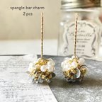 作品2pcs★charm・kirari spangle bar（スパンコールバーチャーム）