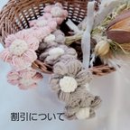 作品⋆*❁*⋆ฺ｡*割引について⋆*❁*⋆ฺ｡*