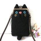 作品手編みニットのかわいい黒猫ちゃんの　がま口のスマホポシェット     