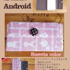 作品Sweets color 猫柄のスマホ手帳型　iPhone/Android