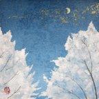 作品【日本画原画】桜の木と三日月　ミニアートパネル　インテリアアート　絵のある暮らし