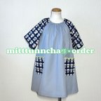 作品【mitttunncha様✴︎order】