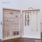 作品natural♡アクセサリー収納 ＊ jewelry carry box ＊ アクセサリースタンド 持ち運び可能 大容量収納 展示会什器  