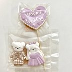 作品着色料不使用　くまさんのhappy wedding アイシングクッキー