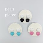 作品heart pierce