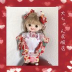 作品和裁師が仕立てるオビツ11着物❣️ayodollお振袖❣️