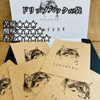 作品【送料無料】エメラルドマウンテンドリップバック10袋