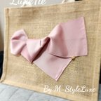 作品ジュートバック　M-styleluxe Luxe Tie リュクスタイ　くすみピンク