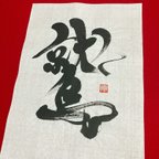 作品『鷲』