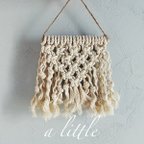 作品macrame mini tapestry