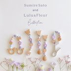 作品【佐藤すみれ×Lulu & Fleur】トイホルダー/シューズクリップ/ブランケットクリップ/マグホルダー【数量限定】