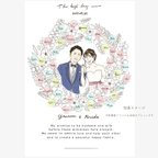 作品【リースタイプ】ウェディングツリー　結婚証明書【データ納品】