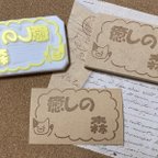 作品【ojyako様専用】サロンロゴはんこ