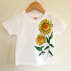 作品手描きTシャツ　 ひまわり　名入れ可能