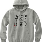 作品カブパーカー　カブ　バイク好き　バイク　ツーリング　プレゼント　おもしろパーカー　tシャツ メンズ　レディース　お揃い　パーカー　