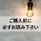 作品-`📖必ずお読み下さい📖´-