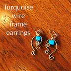 作品Turquoise wire frame earrings