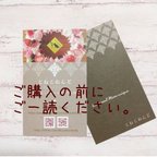 作品ご購入の前にご一読ください。こねこねんどよりお知らせ