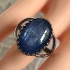 作品再々・・販 　深みのあるブルー・・ 大粒カイヤナイト ring（SV925可能・８号～２２号）