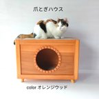 作品ご愛用の爪とぎに合わせて制作します。　猫の爪とぎハウス