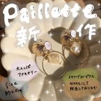 作品【即日発送】ボタンイヤリング