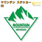 作品マウンテン ステッカー 02【5サイズ 全26色】mountain 登山 クライミング 傷隠し かっこいい シール デカール スマホ 車 バイク 自転車 ヘルメット