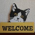 作品ウェルカムボード　猫　ＷＥＬＣＯＭＥ　かわいい　猫好きに　玄関　ドア　プレゼント