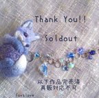 作品【SOLDOUT】再販不可