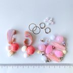 作品*1点限定* /ビーズ アソート/ ハンドメイド パーツ ビーズ アクリル 変形カボション 大ぶり 大理石風 ベージュ ピンク系 a-40