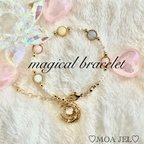 作品magical bracelet