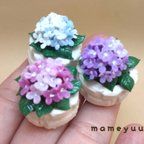 作品ミニチュア紫陽花の花壇  3個セット 白い花壇
