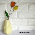 作品【母の日に＊*】mimibaton🌷ステンドグラスのチューリップ🌷