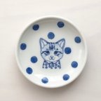 作品【有田焼】おめかし猫の豆皿