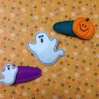 作品☆Happy Halloween ヘアピン3本セット☆   おばけ・かぼちゃ