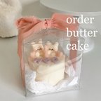 作品butter cake candle ケーキキャンドル 韓国キャンドル