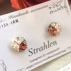 作品お花とパールのビジューピアス