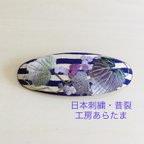 作品日本刺繍ブローチ「ぶどう」～グレイッシュトーン　大正モダン　レトロモダン　吉祥文様　※オプション金具で帯留めにも