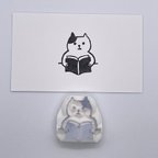 作品【訳あり価格】読書する猫の消しゴムはんこ