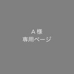 作品「あなたの横からチラリ」な猫ピアス: ハチワレさん