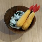 作品フェルトままごと えび天うどん🍜