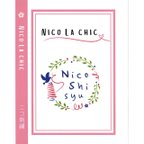 作品刺繍データ◎商用利用可◎ほんわか可愛い刺繍データセット♪【NICO LA CHIC】