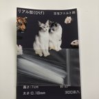 作品リアル髭　リアルヒゲパーツ　羊毛フェルト用　300本　白