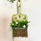 作品🌿ハンギングブラシの寄せ植え🌿【一点のみの販売】